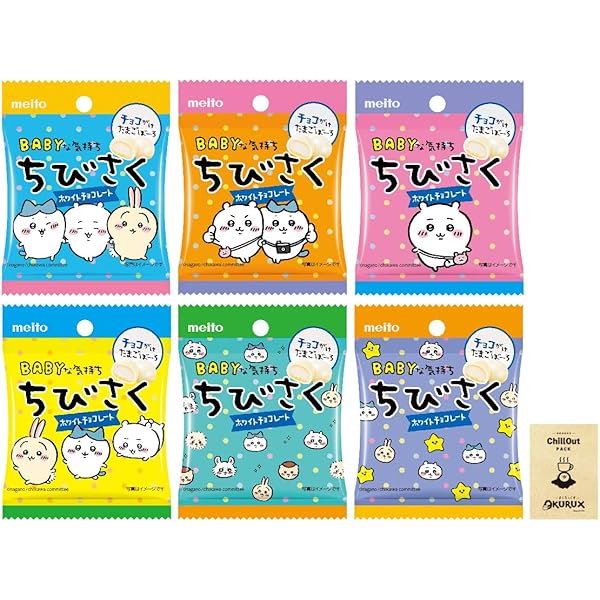 Amazon | 名糖産業 ちびさくホワイトチョコレート 14g×12袋 | 名糖産業