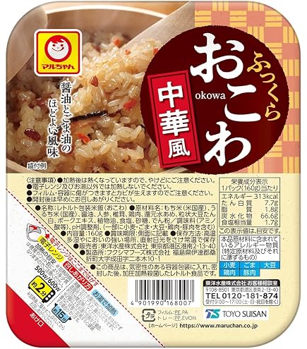 Amazon.co.jp: マルちゃん 街かど食堂 チキンライス (160g×10個