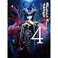 Thunderbolt Fantasy 東離劍遊紀 3 4(完全生産限定版) [Blu-ray]