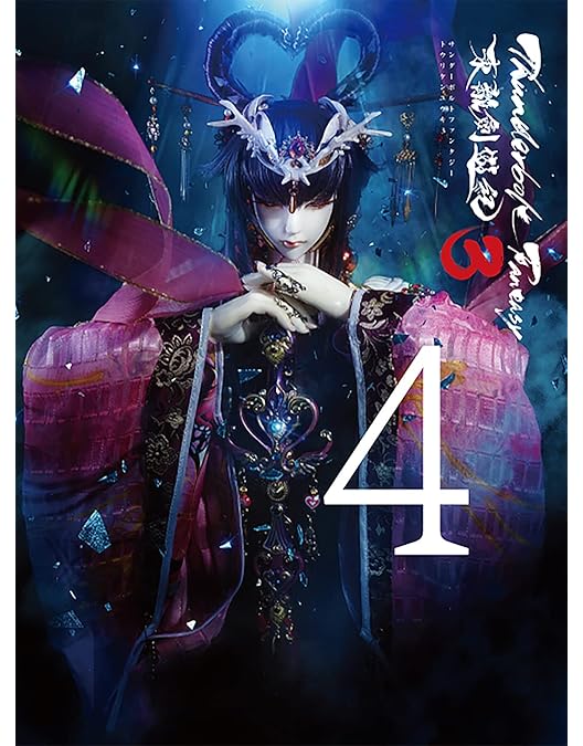Thunderbolt Fantasy 1期・2期 Blu-ray 全巻セット Thunderbolt Fantasy 1期・2期 Blu-ray 全巻セット - メルカリ