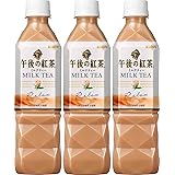 キリン 午後の紅茶 ミルクティー 500mlPET×3本