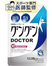 Amazon.co.jp: 伸長ぐんぐん習慣 公式【成長期サポートサプリ】無味