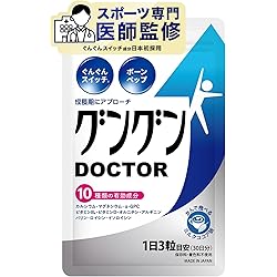DR.SENOBIRU ドクターセノビル 成長期 サプリメント　パイン味 DR.SENOBIRU ドクターセノビル 成長期 サプリメント バイン味 Dr