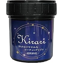 SK本舗　レジンライト　Cure:rity SK本舗 レジンクラフト用UV-LED硬化ライト『Cure:rity