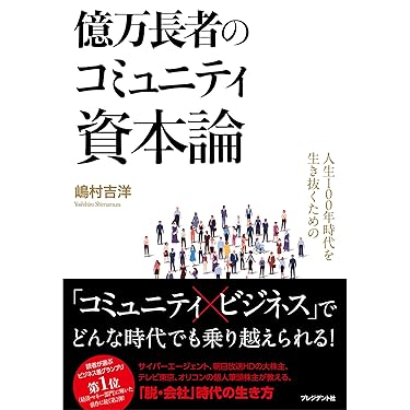 Amazon.co.jp 売れ筋ランキング: undefined の中で最も人気のある商品です