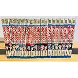 第1巻初版本エコエコアザラク 1〜19巻 全巻セット