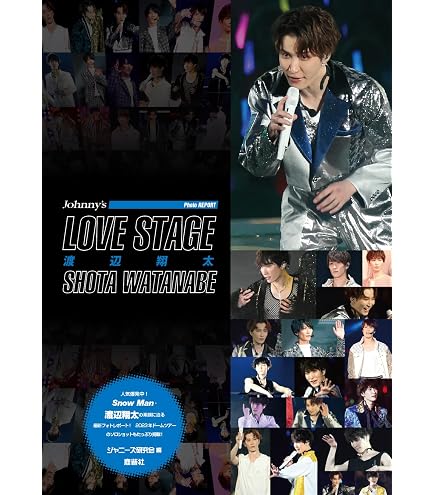 Amazon.co.jp: 渡辺翔太 クリアステッカー Snow Man Dome Tour 2025