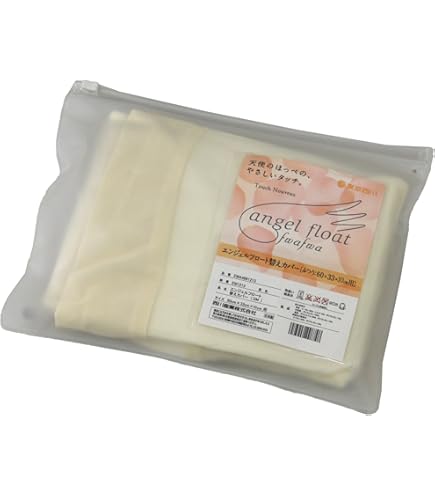 Amazon｜西川 エンジェルフロート 枕+専用替えカバー セット 日本製