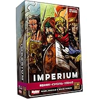 カードゲーム 帝国の時代：インペリウム・クラシック