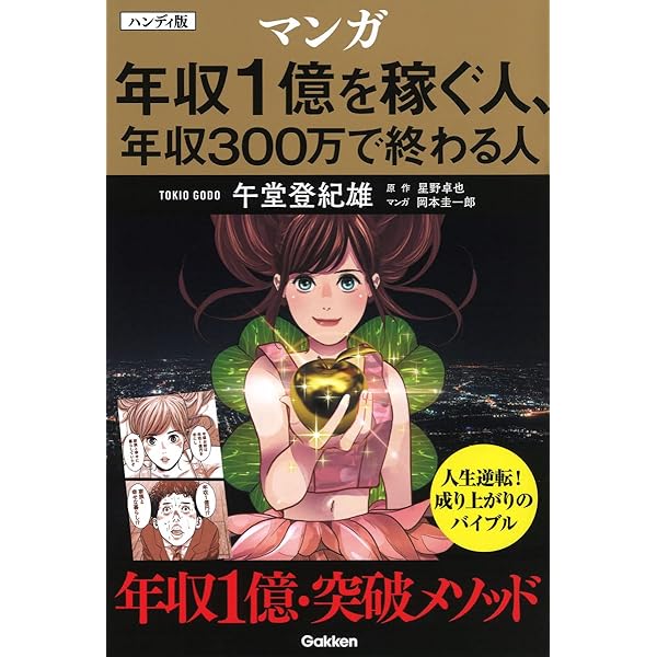 年収1億の彼 81-hkCumSkL._AC_UF350,