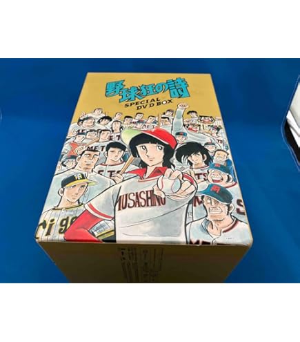 Amazon.co.jp: 新キッズ・ウォー DVD-BOX : パソコン・周辺機器