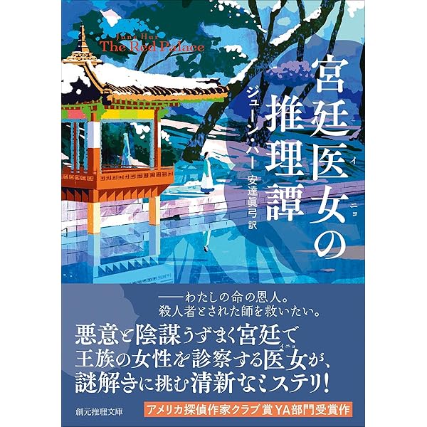 新品 馬伯庸4冊セット 『両京十五日』 『西遊記事変』 『風起隴西