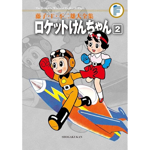 さとるちゃん２本セット さとるちゃん2本セット