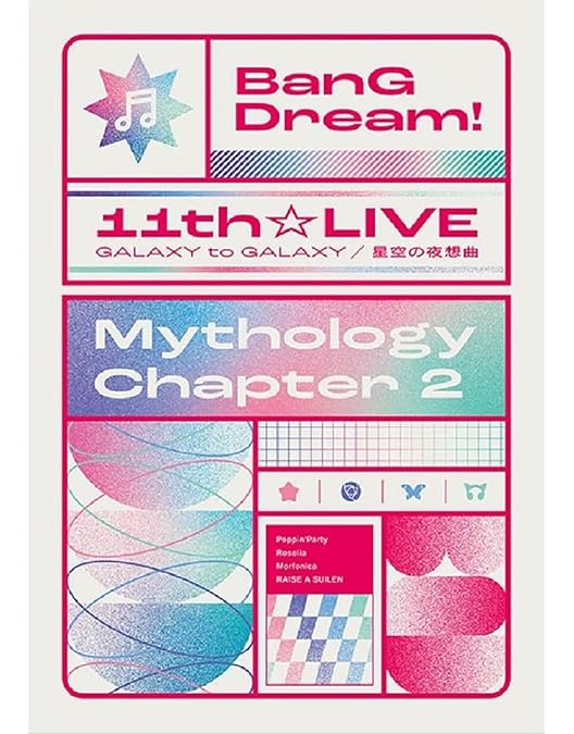 Amazon.co.jp: Blu-ray「BanG Dream! Special☆LIVE Girls Band Party