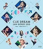 CUE DREAM JAM-BOREE 2016 [Blu-ray]