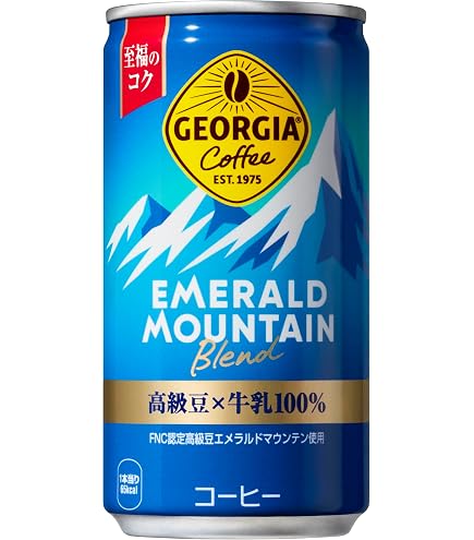 Amazon.co.jp: ジョージア エメラルドマウンテンブレンド 185g缶 Amazon.co.jp: ジョージア エメラルドマウンテンブレンド 185g缶