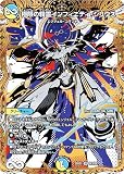 デュエマ DM25BD2 SP3/SP7 極限の精霊インフィニティ・シリウス (SR スーパーレア) ドリーム英雄譚デッキ アルカディアスの書 (DM25-BD2) シークレットサーガパック収録