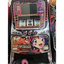 Amazon.co.jp: マジカルハロウィン初代 実機 込 : おもちゃ