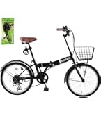 Amazon | ARCHNESS 自転車 折りたたみ自転車 20インチ シマノ6段