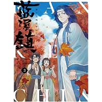 Amazon.co.jp: 羅小黒戦記 ぼくが選ぶ未来(通常版) [DVD] : 花澤香菜: DVD