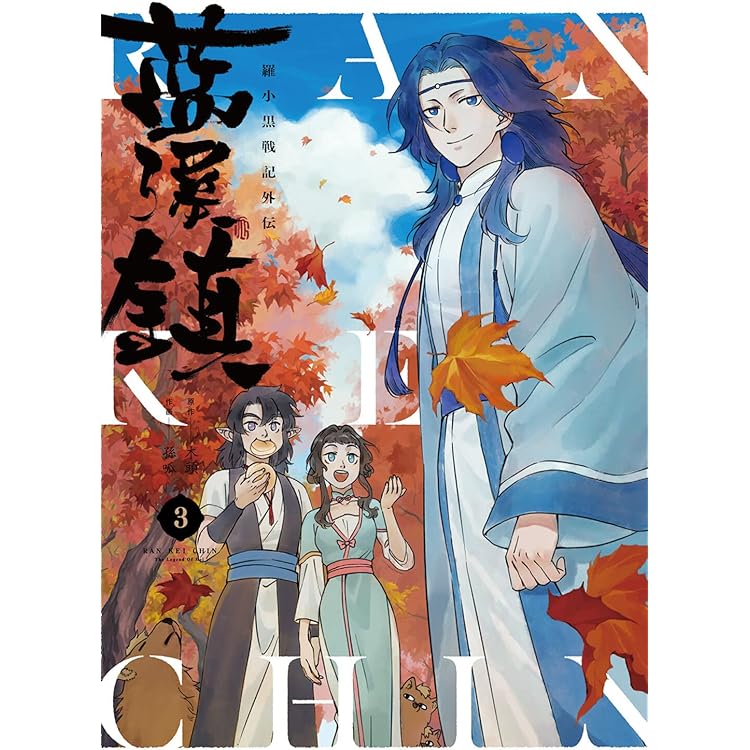 Amazon.co.jp: Little Bouquet/Pastoral (期間生産限定盤) - Aimer