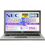 Amazon.co.jp: 【整備済み品】ノートパソコン NEC VasaPro VC-7 12.5型