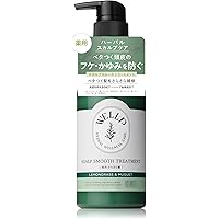 Amazon | WELLP ウェルプ | シャンプー トリートメント ボトル セット