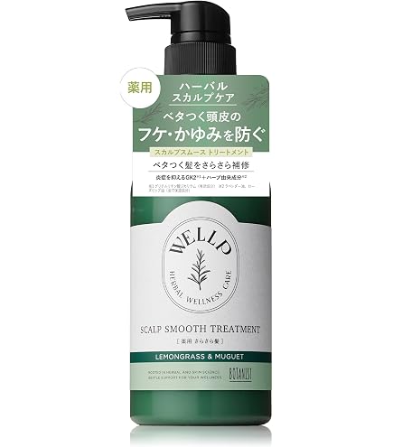 Amazon | WEN ウェン クレンジングコンディショナー ティーツリー