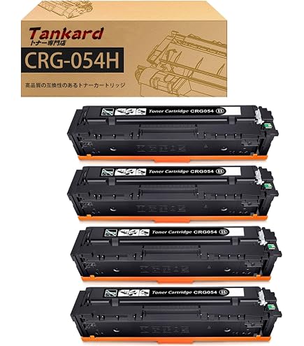 Amazon.co.jp: 【Amazon.co.jp限定】 キャノン用 【大容量】 CRG-054H