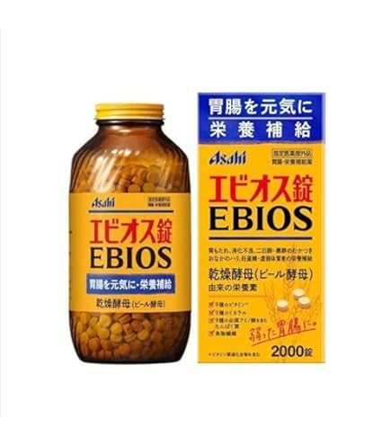 Amazon | 【3個セット】エビオス錠 2000錠 ×3個（合計6000錠）【指定