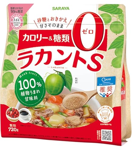 Amazon.co.jp: 【 業務用 】 サラヤ ラカント ホワイト 1kg×3個セット