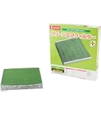 Amazon | デンソー(DENSO) カーエアコン用フィルター クリーン