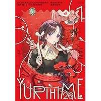 Amazon.co.jp: コミック百合姫2025年12月号 : 百合姫編集部: 本