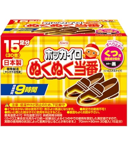 Amazon | ぬくぬく当番 くつ用 5足分 × 48個セット | ホッカイロ