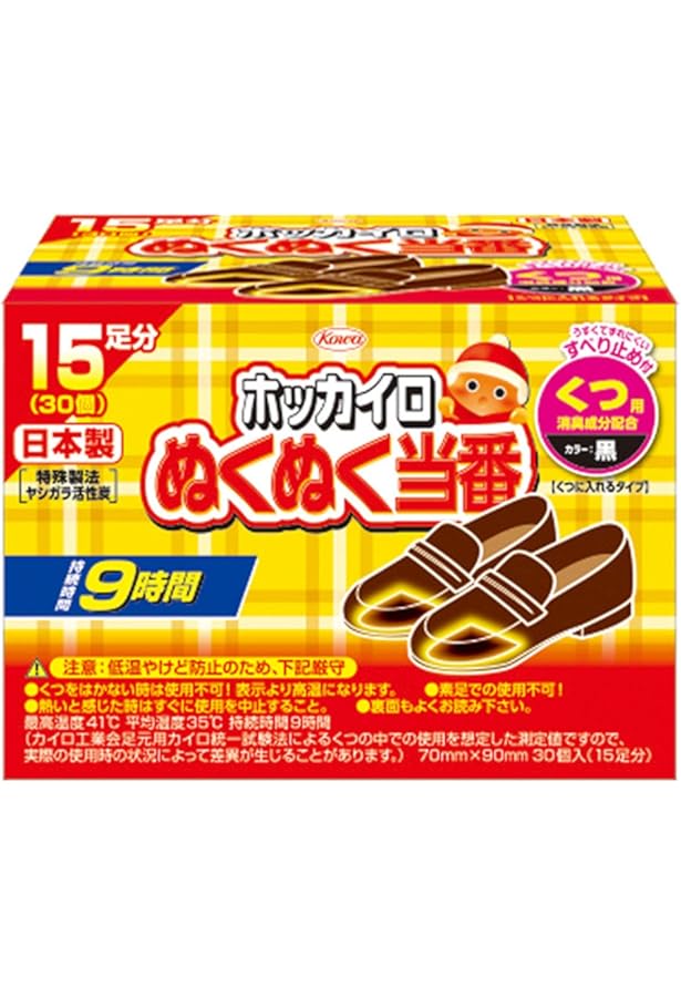 Amazon | 興和新薬 ぬくぬく当番 くつ下用 15足分 × 4個セット