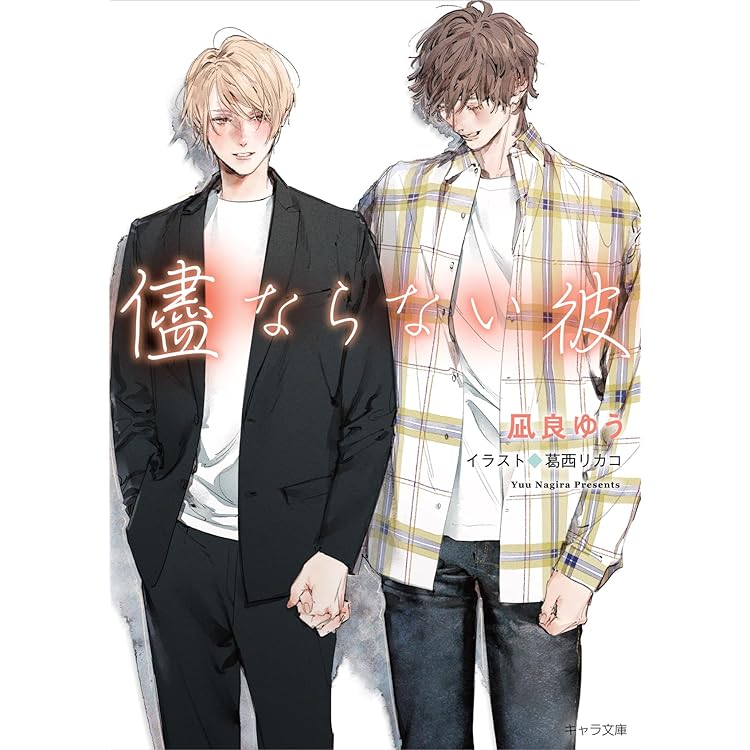 Amazon.co.jp: ドラマCD 美しい彼: ミュージック