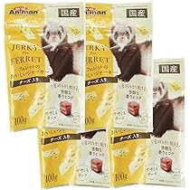 Amazon | SANKO 【セット販売】フェレット・ヘアーボールリリーフ