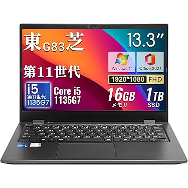 SSD1TB★corei7★16GB★ Windows11ノートパソコンオフィス NEC LAVIE 第8世代 corei7 新品SSD1TB メモリ16GB オフィス2024