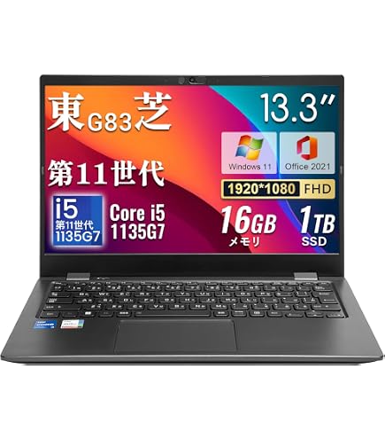 Amazon.co.jp: 【整備済み品】 ノートパソコン dynabook 大手メーカー