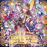 トンデモワンダーズ/Glory Steady Go!