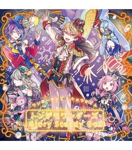 Amazon.co.jp: プロジェクト'セカイカラフルステージ！feat.初音'ミク