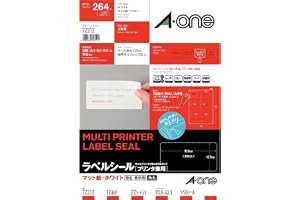 エーワン ラベルシール 72312 プリンタ兼用 四辺余白付 角丸 A4 12面 22シート 一片サイズ 83.8mm×42.3mm FSCミックス認証紙使用