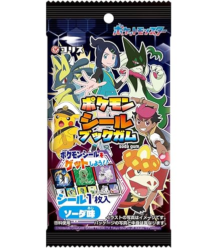 ポケモン ブロマイドガム シールブックガム カード パック 未開封 まとめ売り ポケットモンスター ポケモンブロマイドガム【1BOX 20パック入り