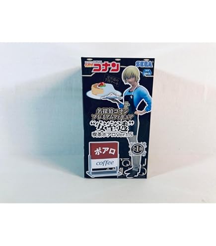 Amazon.co.jp: トムスエンタテインメント 名探偵コナン 安室 透 限定版