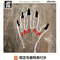 Amazon.co.jp: ザ・クロマニヨンズ, -, - : 【Amazon.co.jp限定】JAMBO