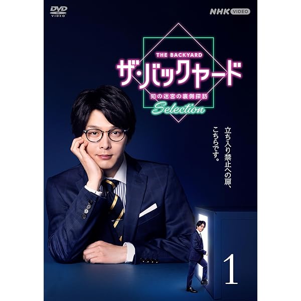 Amazon.co.jp: SHINKANSEN☆RX「Vamp Bamboo Burn~ヴァン! バン