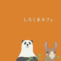 しろくまカフェ 壁紙 スマポ