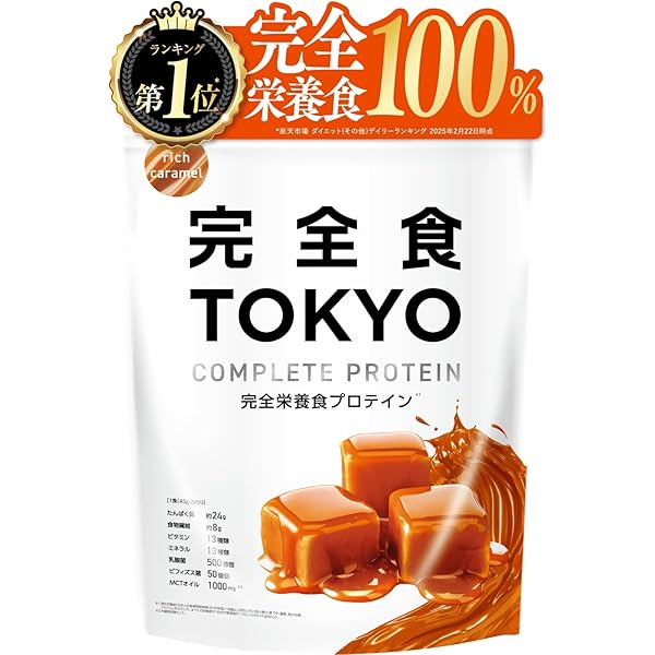 Ryさん専用。サプリ　プロテイン スパルトT5】メンズサプリ・5袋｜LJ100 ランペップ アストラジン