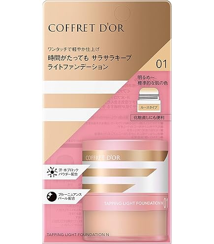 Amazon | コフレドール クリアWPリクイドUV01 | コフレドール