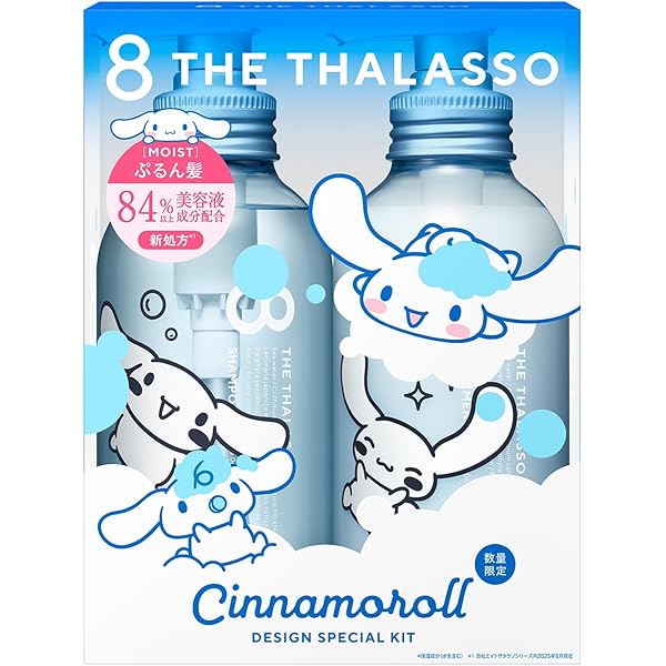 Amazon | &tint アンドティント カラーシャイン シナモロール トリプル